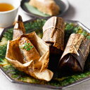 【近江今津 西友】うなぎ飯蒸し(9個入)鰻 おこわ 近江米 うなぎの蒲焼 竹の皮 山椒 お取り寄せ 父の日 母の日 お中元 お歳暮 ギフト