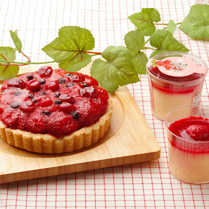 たっぷりベリータルトと木苺プリンのスイーツセット 北海道 イチゴ 苺 フランボワーズ クランベリー 父の日 母の日 ギフト 御歳暮ギフト