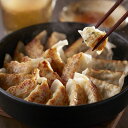 博多華味鳥監修 華味鳥ひとくち餃子セット 博多餃子 国産 九州 鶏肉 ブランド肉 鶏がらだし 父の日 母の日 お中元 お歳暮 ギフト