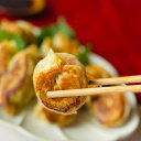小松名物ぽうの帽子型生姜餃子(12個×3袋) ぎょうざ 石川県 肉餃子 北陸 父の日 母の日 お中元 お歳暮 ギフト