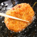 通常の2倍!ビッグサイズプライムコロッケ(5個) 神戸牛 黒毛和牛 希少品種 じゃがいも 黒毛和牛専門店 聖 父の日 母の日 お中元 お歳暮 ギフト