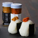 洋野うに牧場の四年うに「塩うに」2種(キタムラサキウニ・エゾバフンウニ)ギフトセット 雲丹 海鮮 惣菜 父の日 母の日 お中元 お歳暮 ギフト