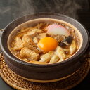 【なごやきしめん亭】名古屋名物 コーチン味噌煮込うどん(10食) 長時間乾燥 コシ 国産小麦使用 ご当地グルメ チキンだし 煮込みうどん