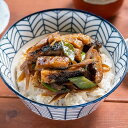 うな一 ぶっかけの素(5袋) ご飯のお供 丼 刻み鰻 おにぎり具材 国産具材使用 食べ切りサイズ ごぼう キヌサヤ 山クラゲ 惣菜 ギフト