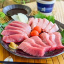 三重県産 伊勢まぐろギフトセット 本まぐろ 大トロ 中トロ 赤身 南伊勢町 産地直送 冷凍 贈答用 お取り寄せ 父の日 母の日 お中元 お歳暮 ギフト