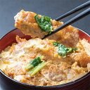 鹿児島県産 黒豚めし 黒豚かつ丼 鹿児島県産100%玄米使用 かつ丼 鹿児島 黒豚 ロースかつ丼 弁当 和食 ご飯 レンジ調理 お取り寄せ ギフト