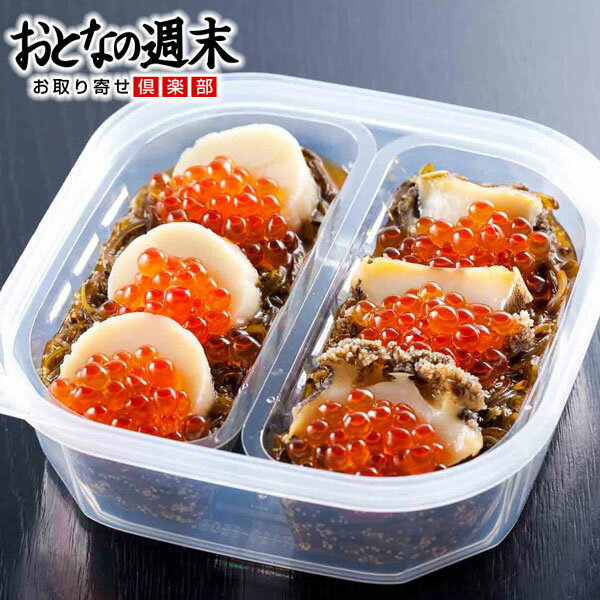 二味海宝漬 送料無料[中村家] wtgift