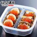 二味海宝漬 送料無料[中村家] wtgift