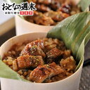 とろろするめ 200g 【メール便送料無料】 とろろスルメ いか やわらかするめ