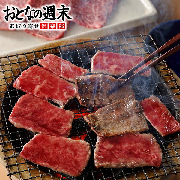 松阪牛モモ焼肉（430g） 送料無料 松坂 焼肉 高級 BBQ パーティー wtgift