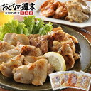 華味鳥 鶏トロジューシー焼きセット 送料無料 九州産華味鳥 のし 名入れ可 お取り寄せ ギフト お歳暮 父の日 お中元 wtgift