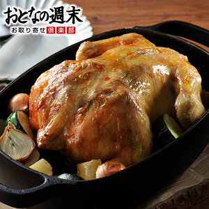 紀州うめどり 丸鶏（1羽約2kg） 送料無料 ギフト クリスマスにもおすすめ ローストチキン ブランド鶏