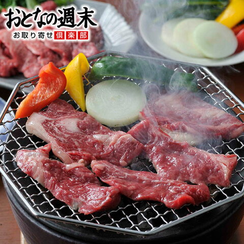 蒜山ジャージー牛 焼肉（500g） 送料無料 肩ロース・バラ肉　岡山県 ブランド肉