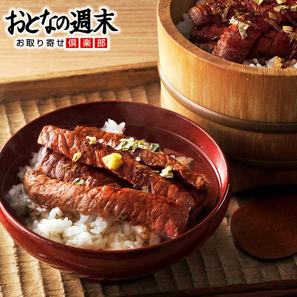 飛騨牛 牛まぶしセット(2人前) 送料無料 ぎふ名物 ギフト ハム 父の日 2024冬ギフト