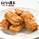 エントリー＆購入で200ポイント！東京 土産 送料無料 東京ミルフィーユ かさ音（15個入） 東京土産 お菓子 和菓子