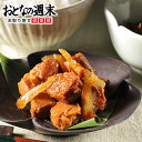 下鴨茶寮 ご馳走二撰 送料無料 昆布ふりかけ きんぴらまぐろ プレゼント 2024冬ギフト