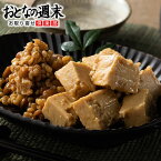 お豆腐の味噌漬け(もろみ漬け）440g 送料無料 wtgift