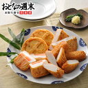 【TVで話題！】伝統 鱧入ごぼう巻 | 買い置き 練り物 ごぼう 魚肉 惣菜 おつまみ おでん 煮物 お弁当 おかず 軽食 揚げ物 おやつ かまぼこ 食品 食品カネテツ