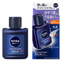 ニベアメン スキンコンディショナーバームUV 乳液 メンズ乳液 乾燥肌 うるおいを与える 紫外線を防ぐ シミ・ソバカスを防ぐ