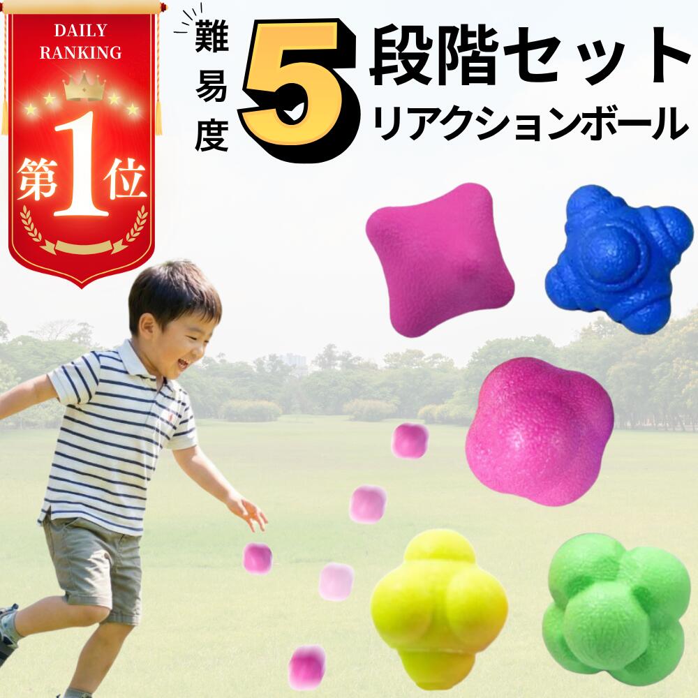 楽天市場】バウンド テニスの通販