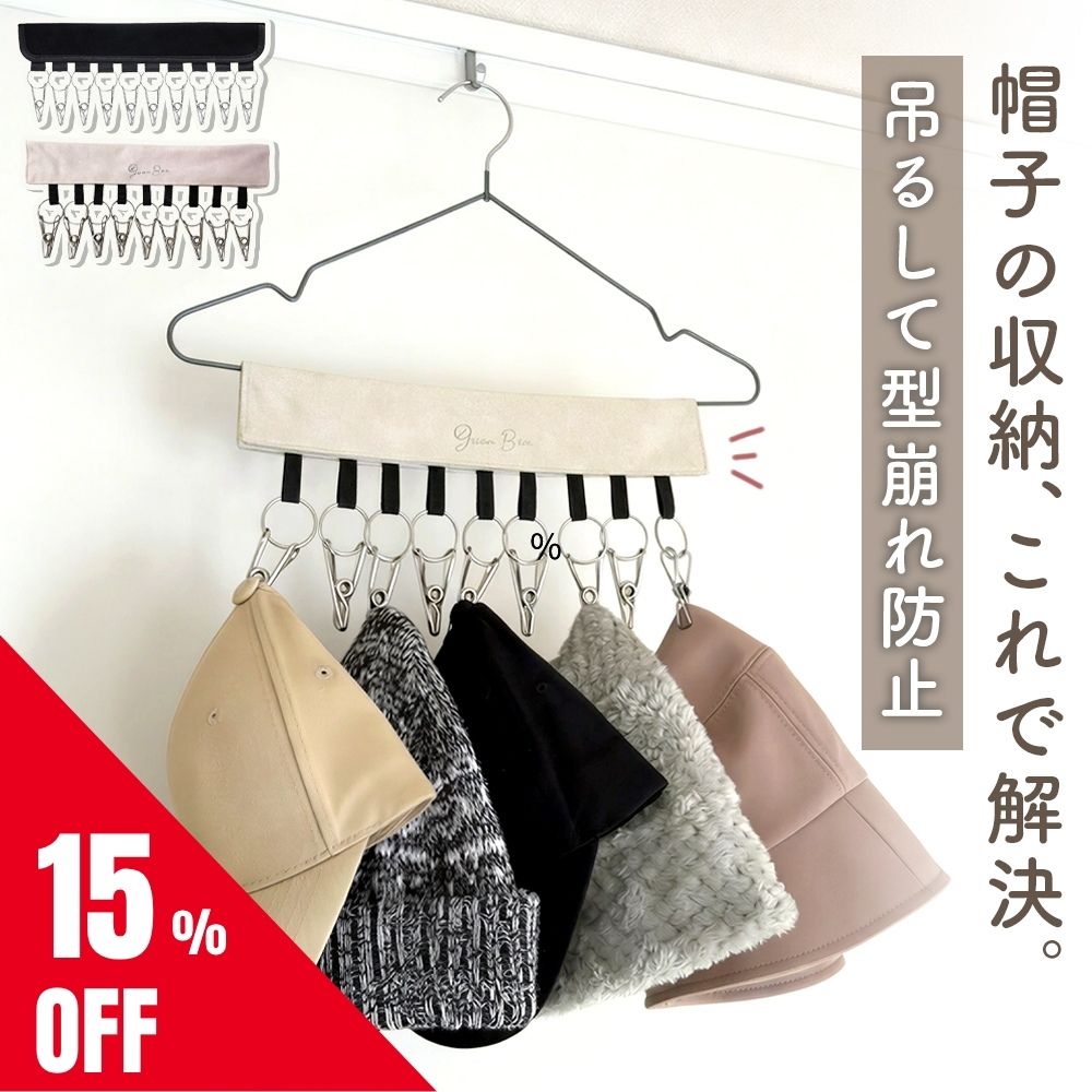 楽天市場】壁掛け フック（ハンガー｜収納用品）：生活雑貨<日用品雑貨