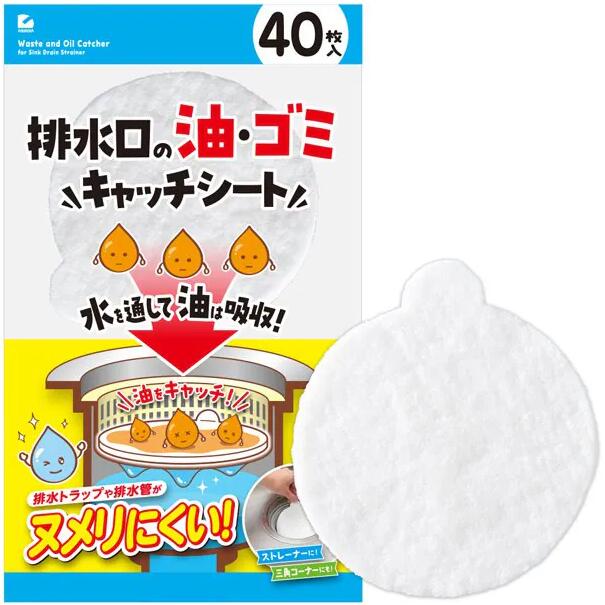 Rakuten - アイメディア 排水口水切りカゴ 40枚入 シンク ゴミ受け 流し 排水口 ゴミ受け 排水溝 排水カゴ