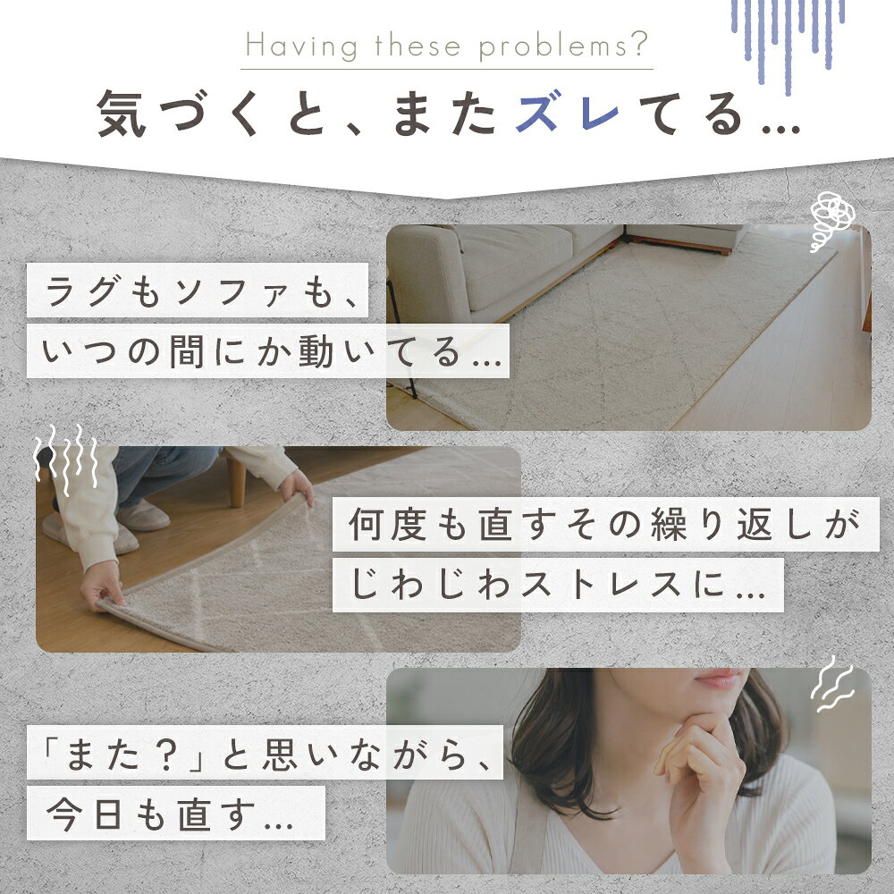 【5％OFFクーポン★日本語説明書】 滑り止めシート すべり止めシート 滑り止め マットレス ラグ カーペット すべり止め シート すべりどめ キッチンマット ベッド 玄関マット 食器棚 ソファ ズレ防止 子供 子ども 犬 ペット フリーカット 洗える 大判 大きい 薄型 otostore-10009919 OTOストア サンプル画像3