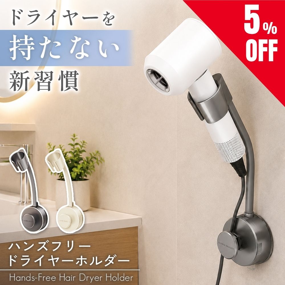楽天市場】ハンド ドライヤーの通販