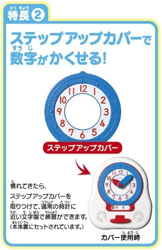 くもん出版 くるくるレッスン 知育玩具 おもちゃ 3歳以上 KUMON