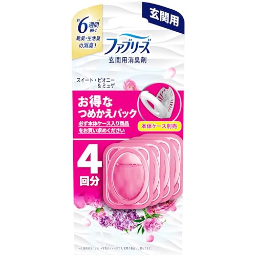 ファブリーズ 消臭芳香剤 玄関用 スイート・ピオニーミュゲの香り 詰め替えパック 7mL×4個（本体ケース別売）
