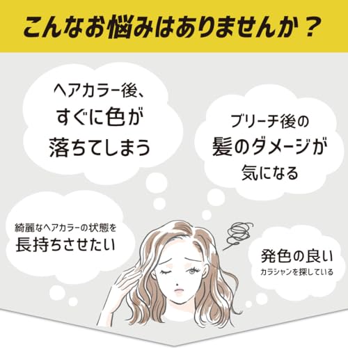 plus eau(プリュスオー) カラーシャンプー ムラサキ 280ml パープル (黄ばみが気になるブリーチ髪に) フルーティフローラルの香り color shampoo purple