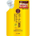 50の恵 コラーゲン養潤液プレミアム つめかえ用 200ml 医薬部外品(4)