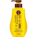 50の恵 コラーゲン養潤液プレミアム 高保湿オールインワン 癒しのオリーブシトラスの香り 医薬部外品 230ml