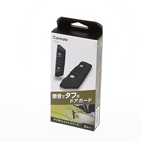 カーメイト 車用 ドレスアップ パーツ ドアガード クロス Mサイズ 2個入り 両面テープ付き キズ防止 タフ SUV