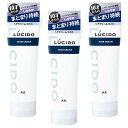 LUCIDO ルシード ヘアクリーム メンズ スタイリング剤 セット 160g×3本