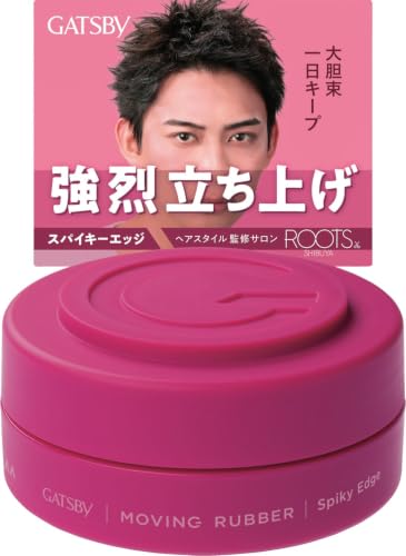 楽天市場】ギャツビー ワックス スパイキーエッジの通販