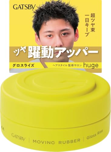 楽天市場】GATSBY ヘアワックスの通販