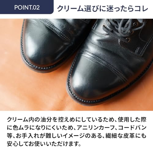 M.モゥブレィ 靴クリーム 革小物用レザークリーム 汚れ落とし・栄養・保革・ツヤ出し 無色 60ml 革靴 革小物 初めての基本ケア 汚れ落とし 2