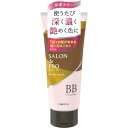 サロンドプロ 白髪染め カラートリートメント ベージュブラウン 180g