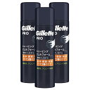 まとめ買い ジレット PRO プロ シェービングジェルフォーム 195g × 3個 髭剃り カミソリ 男性|詳細画像