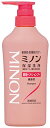 ミノン薬用ヘアシャンプー 本体ボトル 450mL ヘアシャンプー 敏感肌 かゆみ フケ 保湿 乾燥対策 弱酸性 低刺激性 医薬部外品