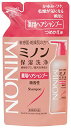 ミノン薬用ヘアシャンプー つめかえ用 380mL ヘアシャンプー 敏感肌 かゆみ フケ 保湿 乾燥対策 弱酸性 低刺激性 医薬部外品