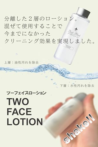 コロンブス 汚れ落とし ブートブラック ツーフェイスローション ニュートラル 100ml
