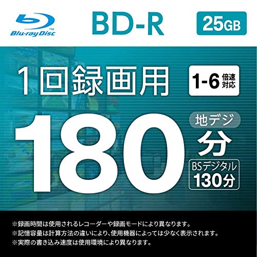 バッファロー ブルーレイディスク BD-R 1回録画用 25GB 50枚 スピンドル 片面1層 1-6倍速