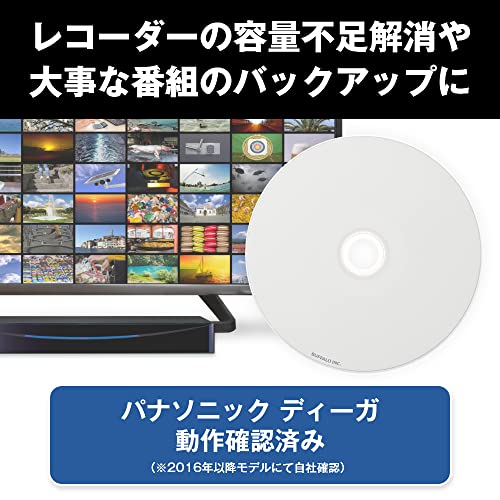 バッファロー ブルーレイディスク BD-R 1回録画用 25GB 50枚 スピンドル 片面1層 1-6倍速