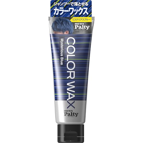 メンズパルティ カラーワックス シャンプーで落とせる ミステリアスブルー 70g