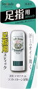 デオナチュレ ソフトストーン足指 足用 直ヌリ 制汗剤 スティック 1個 7g 医薬部外品