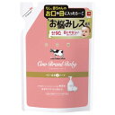 カウブランドベビー 全身泡ソープ 詰替用 350mL 食品成分90% ...(4)