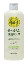 無添加せっけん 専用リンス350ml