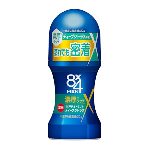 濃厚 ロールオン ディープシトラス 60ml 医薬部外品 エイトフォーメン デオドラント 男性用 メンズ 濃厚 ロールオン ディープシトラス 60ml 医薬部外品 エイトフォーメン デオドラント 男性用 メンズ